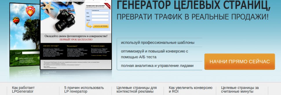 Баннерная Реклама в Интернете Описание