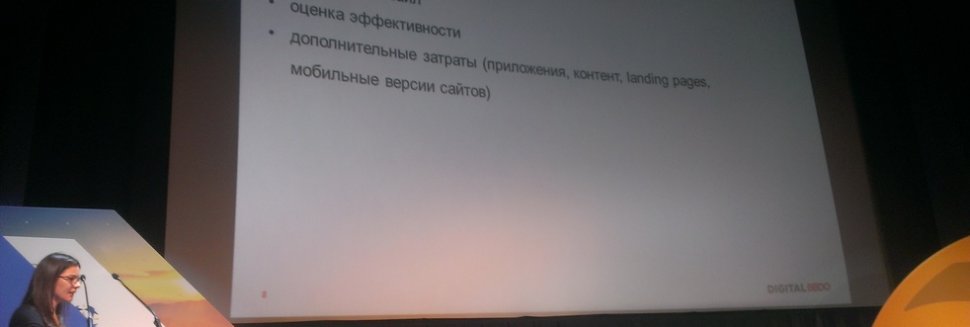 Частная Реклама Интернете