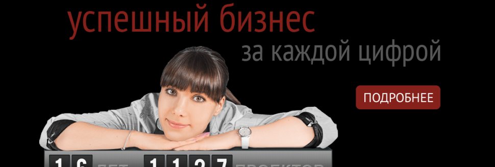 Эффективная Реклама Услуг Интернете