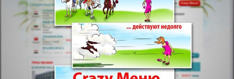 Интернет Баннер