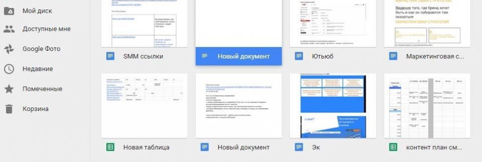 Интернет Реклама Курсы Бесплатно