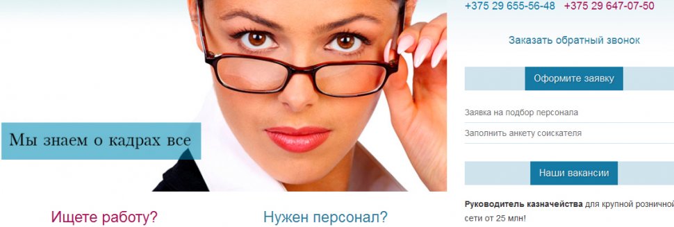 Контекстная Реклама Агентство