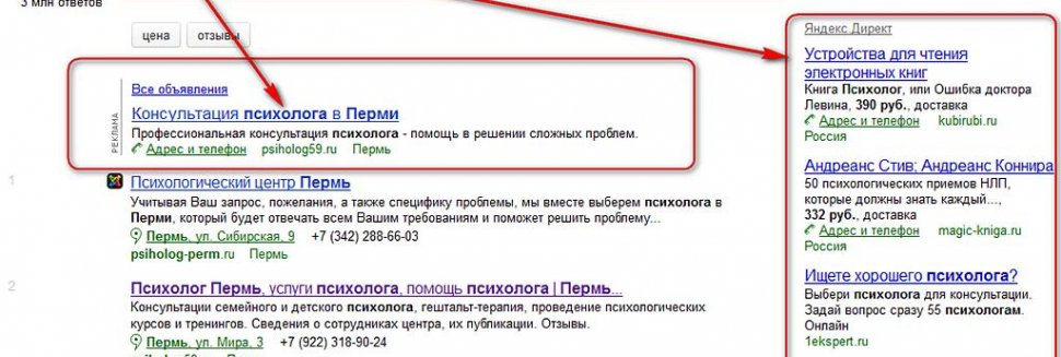 Контекстная Реклама Интернете Стоимость