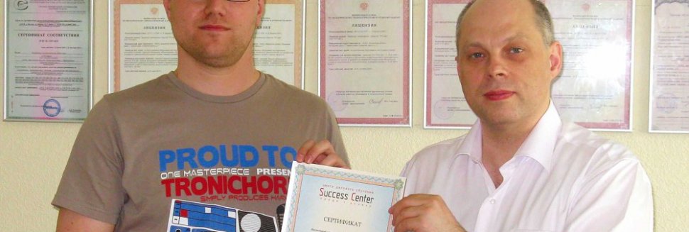 Курсы по Интернет Рекламе