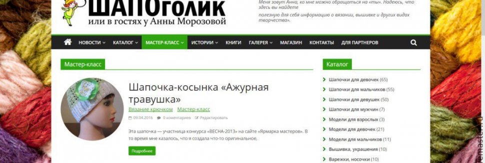 Работа Интернете Размещение Рекламы Сайтах