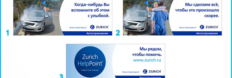 Разместить Баннерную Рекламу Интернете Бесплатно