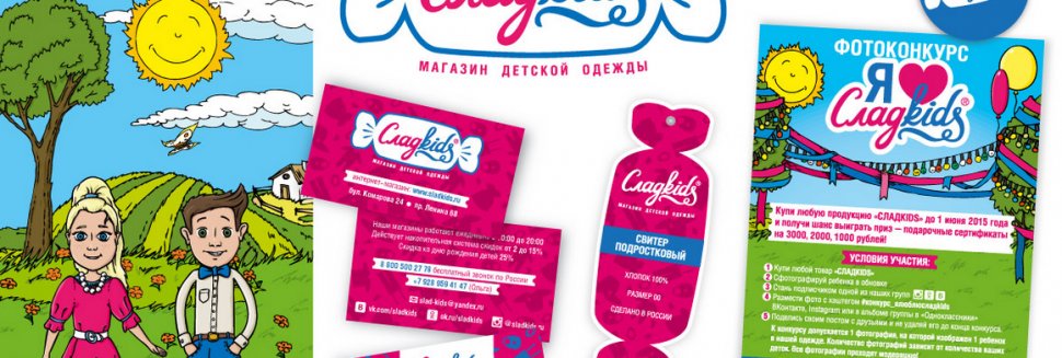 Реклама Организации в Интернете Бесплатно