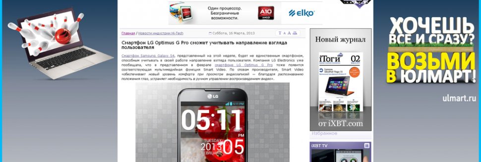 Виды Баннерной Рекламы Интернете