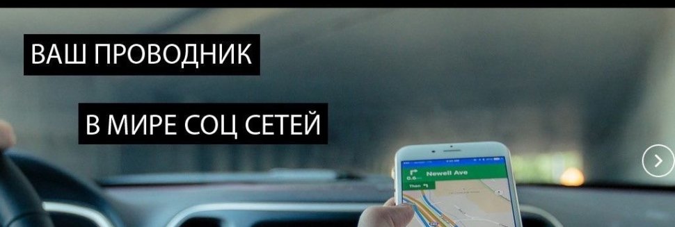 Закрыть Рекламы Интернете