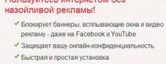 Установить для Chrome